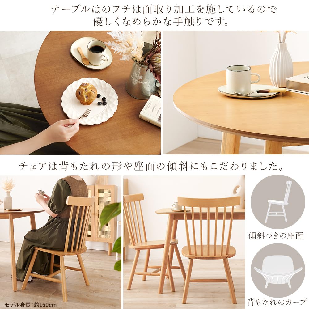 Amazon｜Emma(エマ) ウィンザーダイニング 3点セット 2人用 テーブル